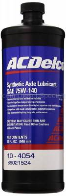 GM AC Delco Synthetic Axle Lubricant 75W-140 (2001-2018)